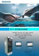 電熱恒溫培養(yǎng)箱___分子實(shí)驗(yàn)室電熱恒溫培養(yǎng)箱